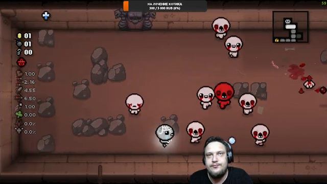 The Binding of Isaac: Repentance Stream 75(88) смотреть онлайн