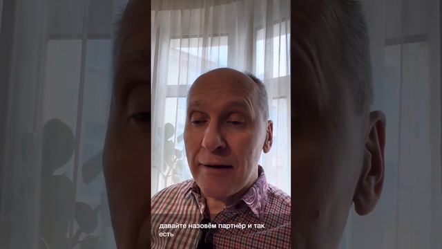 Воссоздать отношения. С чего начать? смотреть онлайн