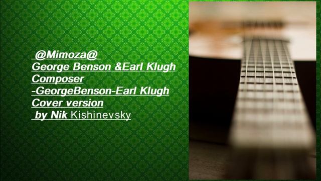 G Benson Mimoza (cover D. Benson) смотреть онлайн