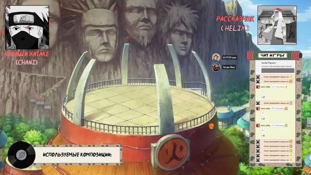 Альтернативный Сюжет | Наруто: Хроники Шести Путей | Интерлюдия №2 смотреть онлайн