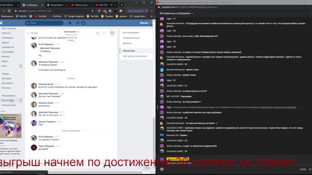 РОЗЫГРЫШ 5 КЛЮЧЕЙ ОТ ИГРЫ STORMWORKS смотреть онлайн