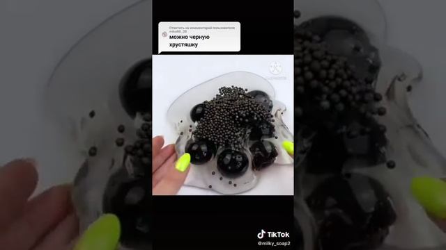 истории + хрустяшки