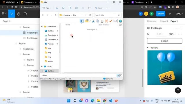 Arka Part4 смотреть онлайн