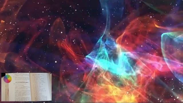 Как правильно запрограммировать свое подсознание на ИСПОЛНЕНИЕ ЖЕЛАНИЙ? Только 0,01% знают это смотреть онлайн