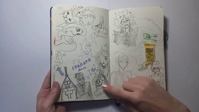 обзор на скетчбук - 1 часть смотреть онлайн