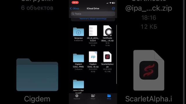 Esign заработал?как скачать Esign на IOS