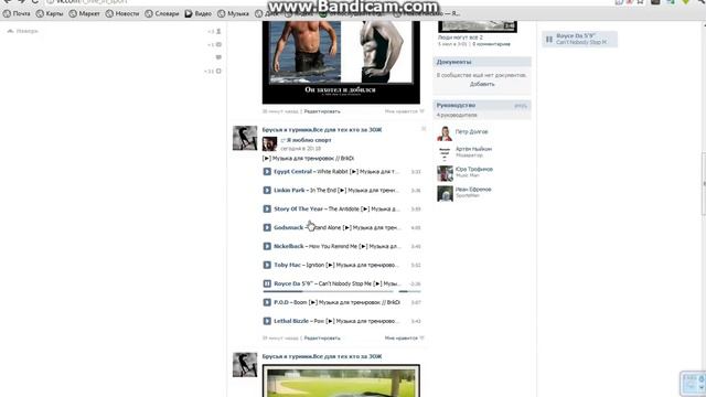 Взлом голосов в ВК,я накрутил себе так 10 голосов смотреть онлайн