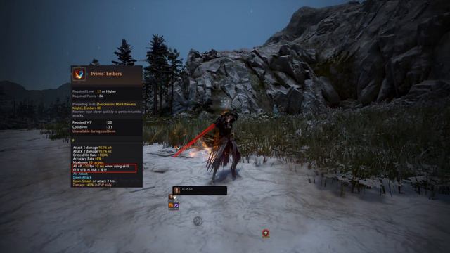Drakania Ability Showcase Black Desert Online смотреть онлайн