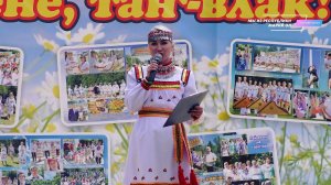 Концерт ансамбля танца "Марий Эл" и ансамбля народной песни "Эренер" - Пеледыш пайрем [2022]