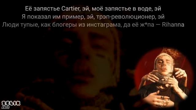 FACE-Спасательный круг|Текст смотреть онлайн