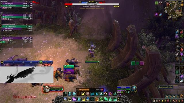 WoW BFA.ТТ Монк Локалочки и экспедиция 8.1 #101 смотреть онлайн