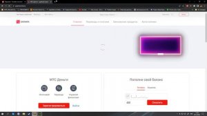 КИОН Как удалить карту и отключить автопродление подписки KION