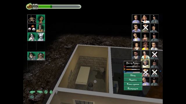 #6 Прохождение [Ghost Master: Смертельный Испуг] - Необычные Подозреваемые смотреть онлайн