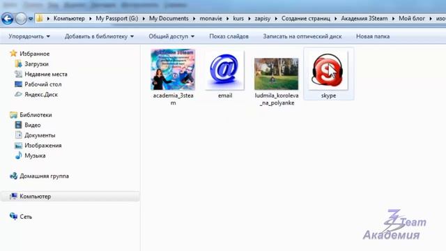 Создание страниц. Подготовка текстов и изображений смотреть онлайн