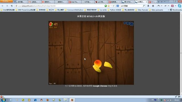 Fruit Ninja смотреть онлайн