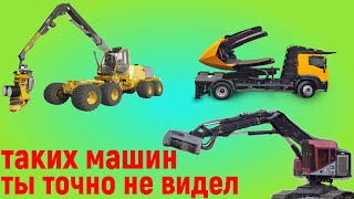 Чудо машины. Спецтехника которую ты точно не видел. смотреть онлайн