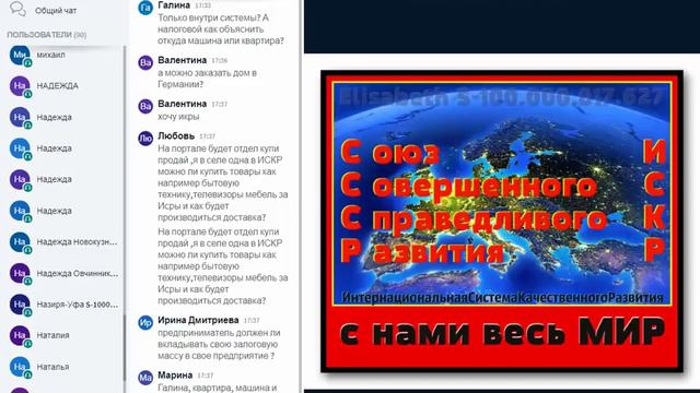 ✅ 13. 04. 2019 ВЕБИНАР ИСКР спикер Лена Рысёва вопрос - ответ смотреть онлайн
