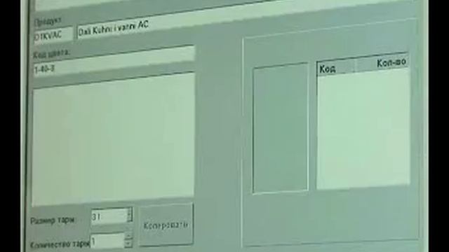 Краска дали сюжет 1 сжатый