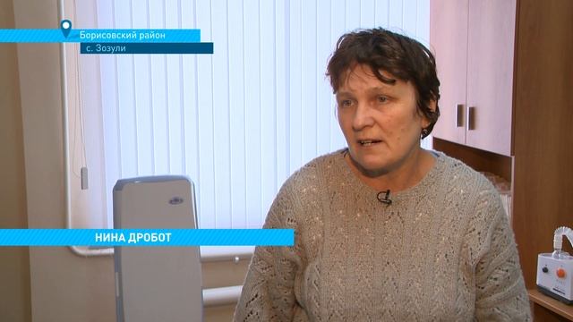 «Управление здоровьем»: Зозули Борисовского района смотреть онлайн