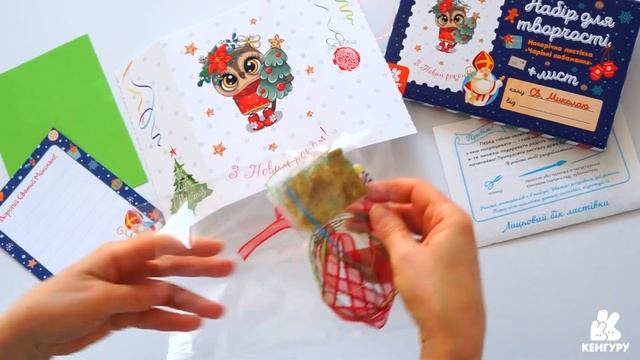 Набір для творчості. Новорічна листівка «Чарівні побажання». Відеоогляд смотреть онлайн