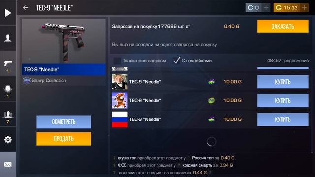 ТРЕЙД С НУЛЯ ДО АРКАНЫ ЗА 1 ЧАС В Standoff 2 / Трейд в Стандофф 2 смотреть онлайн