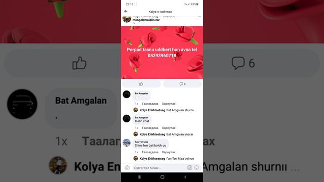 аймар aimar смотреть онлайн
