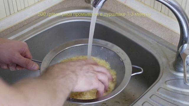 ПП Узбекский плов с индейки, пошаговый рецепт [4K] смотреть онлайн