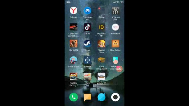 Стрим Mordor RP #6 | samp mobile смотреть онлайн