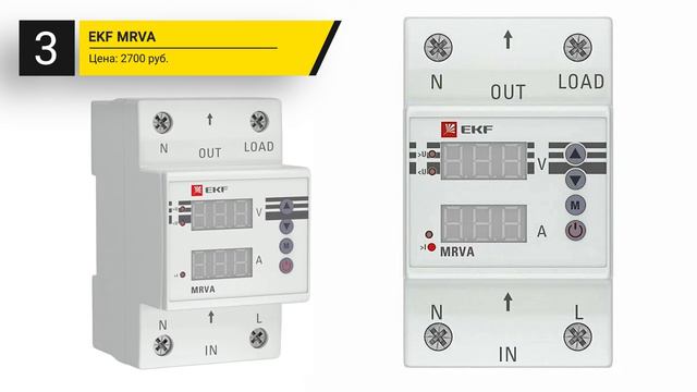 Рейтинг ТОП-5 реле напряжения | Лучшие реле контроля напряжения в 2024 году смотреть онлайн