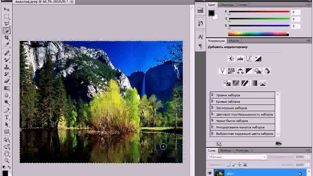 Новое в Adobe® Photoshop® CS5
