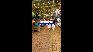 Вечернее Лазаревское - улица Победы