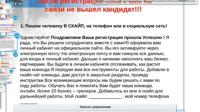 4 школа БС 30,11