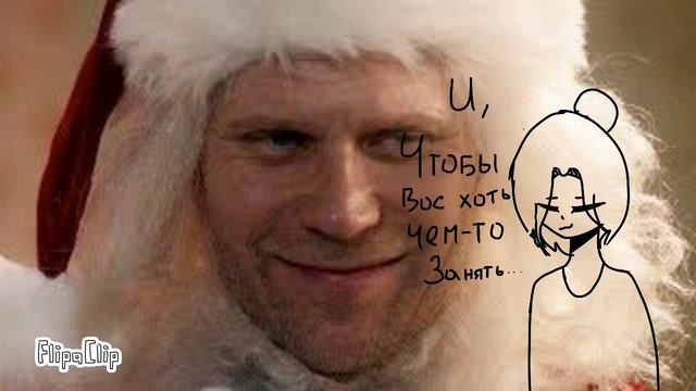 АГААА,А ВЫ ЧТО ДУМАЛИ,МЕМАС? Вопрос-ответ (Yeah,again) смотреть онлайн