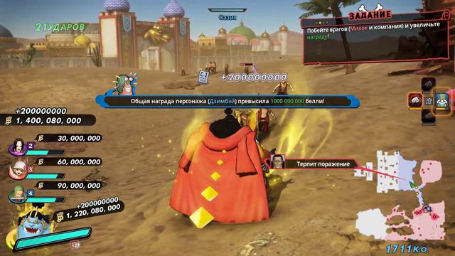 Джимбей гайд Лучший в классе В Сильные люди нового мира. ONE PIECE PIRATE WARRIORS 4 смотреть онлайн