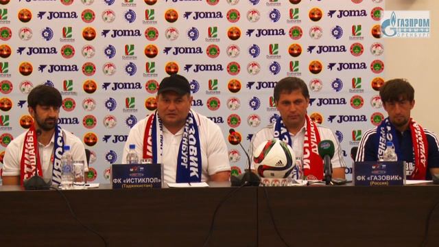 Пресс-конференция перед матчем Истиклол-Газовик смотреть онлайн