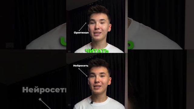 НЕЙРОСЕТЬ ДЛЯ МОНТАЖА НА ТЕЛЕФОНЕ смотреть онлайн