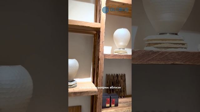 ТРЕНДОВАЯ ГОСТИНАЯ В ЭКО СТИЛЕ | GLOBUS премиум мебель из Китая #shorts смотреть онлайн