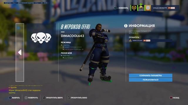 Стримко :D смотреть онлайн