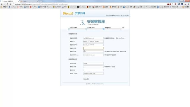 02 DISCUZ 安裝完畢 смотреть онлайн