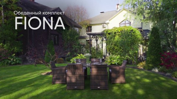 Обеденный комплект FIONA - лучшее решение для зон отдыха и столовой!
