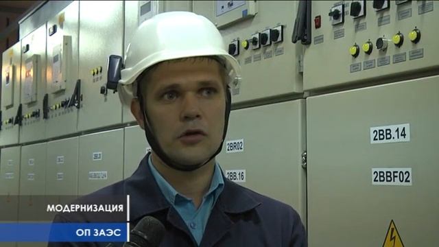 Модернизация на 2 энергоблоке ЭЦ. смотреть онлайн
