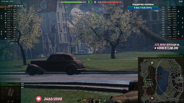 ШАР ФУТУР - В ПОГОНЕ ЗА МАСТЕРОМ - ПОЛЕТ НА ОРБИТУ