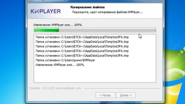 Как установить KMPlayer