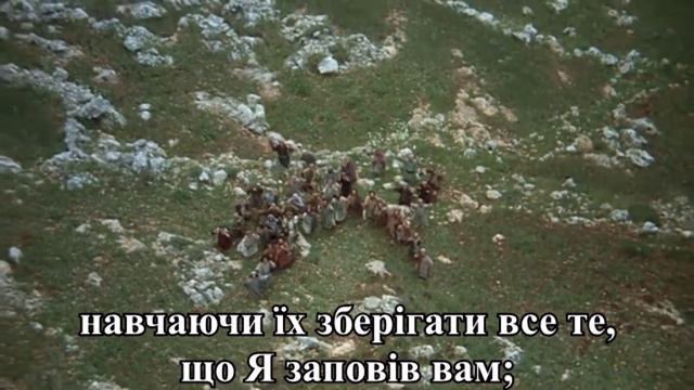 Великое Поручение на разных языках смотреть онлайн