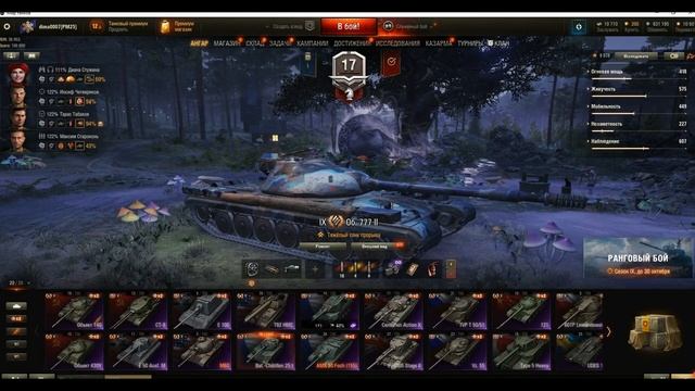 КУПИЛ ЖИРНЫЙ АККАУНТ WORLD OF TANKS С ПОЧТОЙ ЗА КОПЕЙКИ ! ПРОВЕРКА МАГАЗИНА!!!!! смотреть онлайн