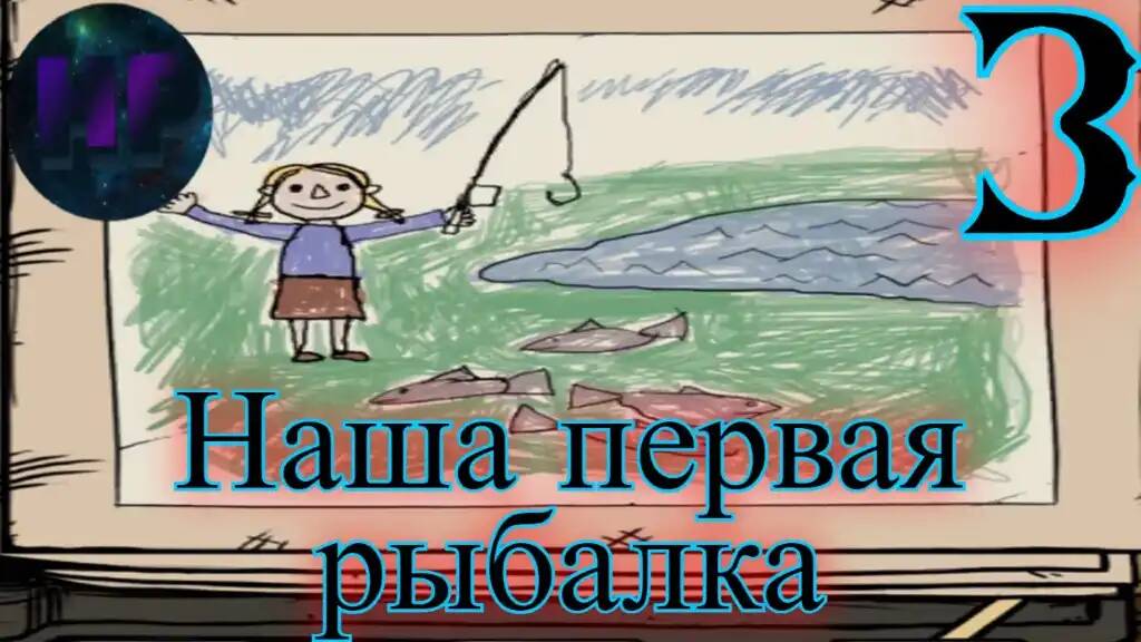 3 - Презираемая всеми - прохождение игры My Child Lebensburn смотреть онлайн