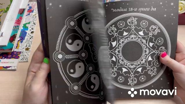 ХОББИ ВЛОГ:ЧТО ВЕРНУЛА НА ПОЛКИ/ИЗБАВЛЯЮСЬ НАВСЕГДА/РАЗБОР РАСКРАСОК И АРТ МАТЕРИАЛОВ/СНЯТО 10 ИЮЛЯ смотреть онлайн