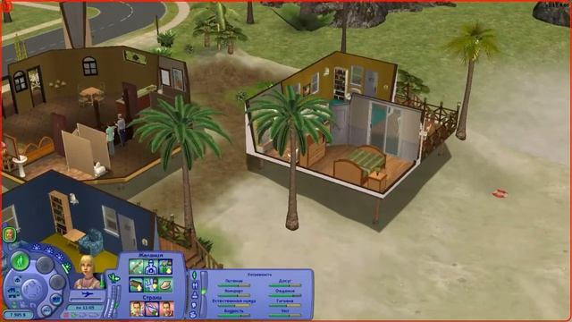 The Sims 2 Ultimate Collection - ПУТЕШЕСТВИЕ!!!! ТРОПИЧЕСКИЙ ОСТРОВ!!!!!! (Прохождение, серия 9) смотреть онлайн