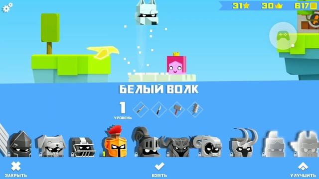 Новая Игра Ребят обязаны посмотреть смотреть онлайн