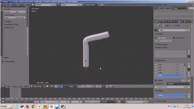 Blender+marvelous, анимация Часть 3 смотреть онлайн